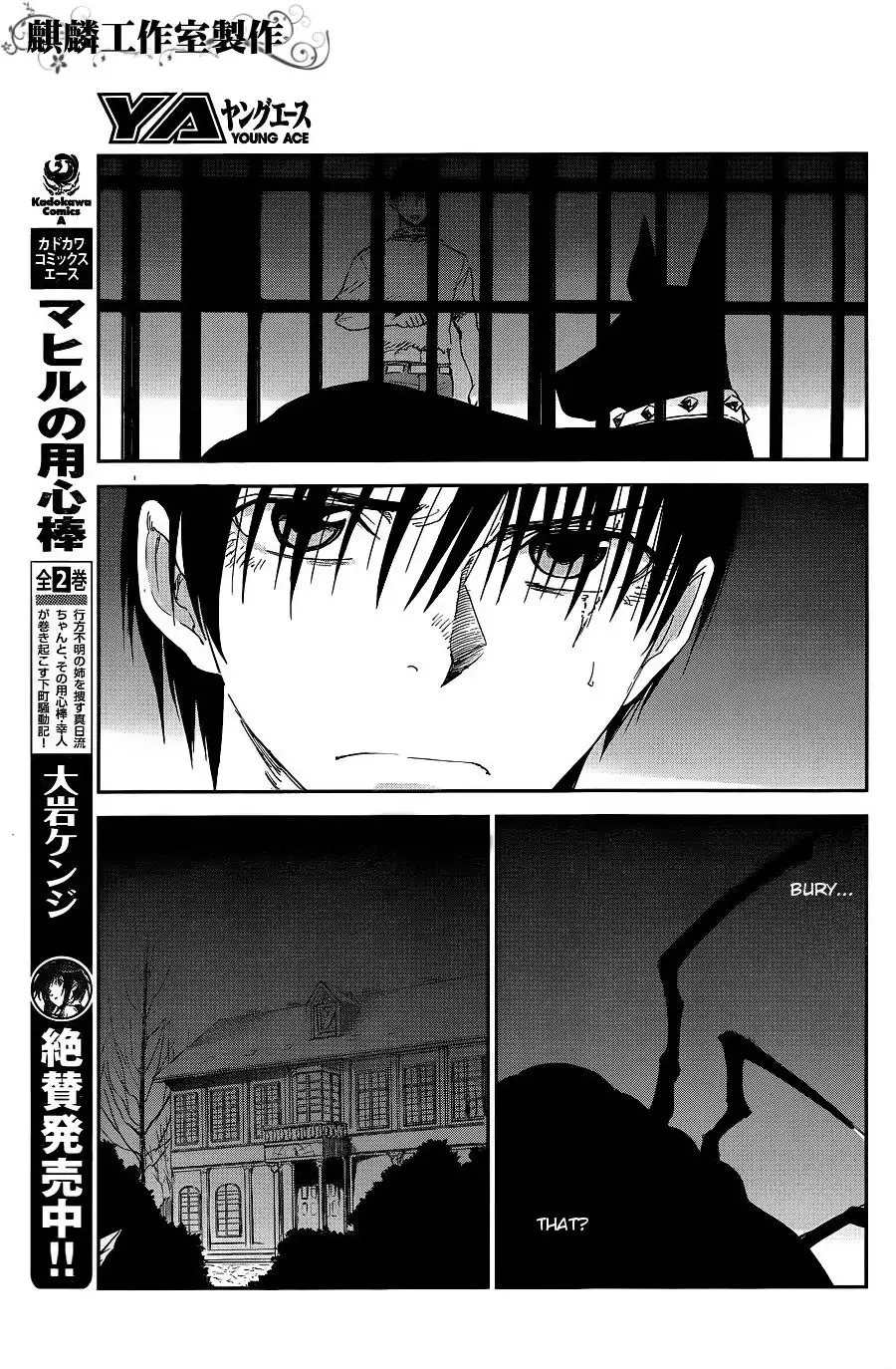 Sugar Dark Chapter 8 9